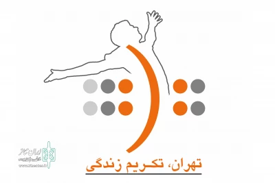 تغییر در برنامه‌های آخرین روز جشنواره تئاتر شهر

اختتامیه جشنواره تئاتر شهر پنجشنبه برگزار می‌شود