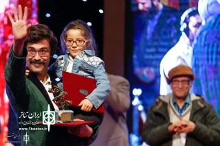 24th International Theater Festival of Children and Youth in Hamedan

Institute for Intellectual Development of Children and Young Adults Shines