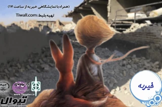 به همت کانون تئاتر دانشگاه صنعتی خواجه‌نصیرالدین طوسی

«شازده کوچولو» به روایت و کارگردانی میکائیل شهرستانی قصه‌خوانی می‌شود
