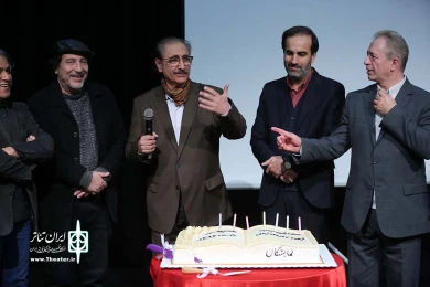 هفتادمین سالروز تولد فرهاد ناظرزاده کرمانی