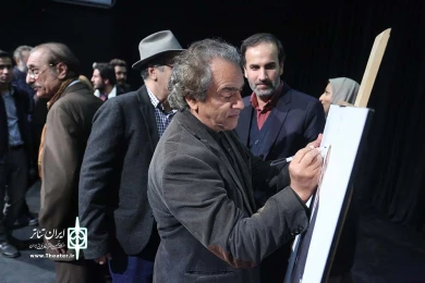 هفتادمین سالروز تولد فرهاد ناظرزاده کرمانی