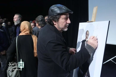 هفتادمین سالروز تولد فرهاد ناظرزاده کرمانی