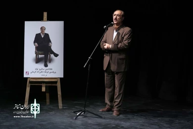 هفتادمین سالروز تولد فرهاد ناظرزاده کرمانی