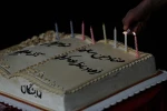 هفتادمین سالروز تولد فرهاد ناظرزاده کرمانی