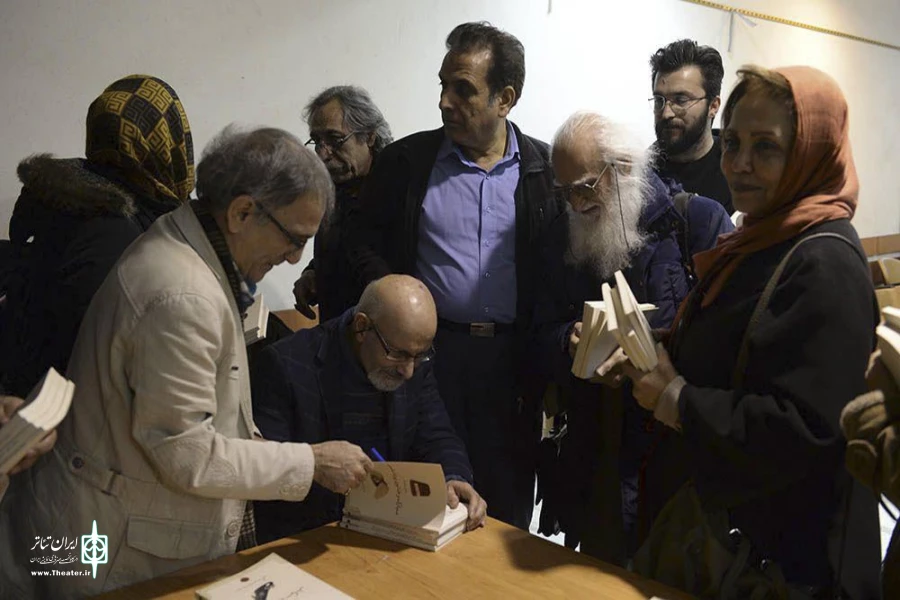 رونمایی از چهار نمایشنامه سیاه‌بازی