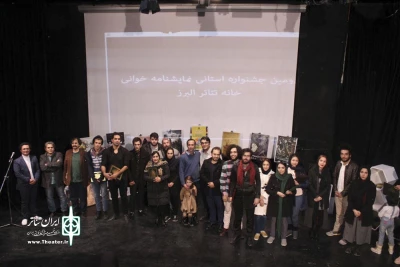 نگاه همایون علی آبادی  به جشنواره نمایشنامه خوانی خانه تئاتر البرز

احترام به ادبیات نمایشی