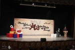 برگزیدگان جشنواره تئاتر کردی سقز معرفی شدند 5