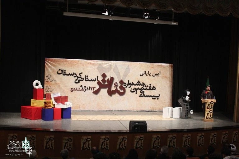 برگزیدگان جشنواره تئاتر کردی سقز معرفی شدند 5