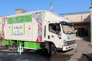 بهره‌برداری از کامیونت سیار کانون آذربایجان‌شرقی در مناطق زلزله‌زده

اجرای تئاتر برای کودکان زلزله‌زده کرمانشاه ادامه دارد