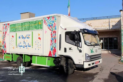 بهره‌برداری از کامیونت سیار کانون آذربایجان‌شرقی در مناطق زلزله‌زده

اجرای تئاتر برای کودکان زلزله‌زده کرمانشاه ادامه دارد