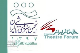 در نشستی با مدیرعامل خانه تئاتر

آخرین فرصت به‌روزرسانی اسامی اعضای صنوف در سالنامه تئاتر اعلام شد