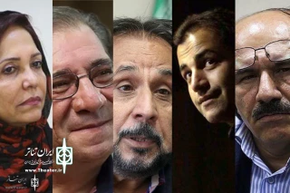 Sixth Festival

Members of Other & C/hildren and Adolescent Theater Council of City Theater Festival Announced