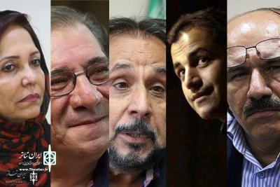 Sixth Festival

Members of Other & C/hildren and Adolescent Theater Council of City Theater Festival Announced