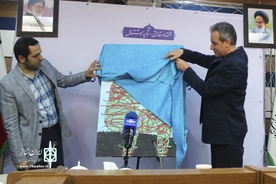 نشست خبری ششمین جشنواره تئاتر شهر