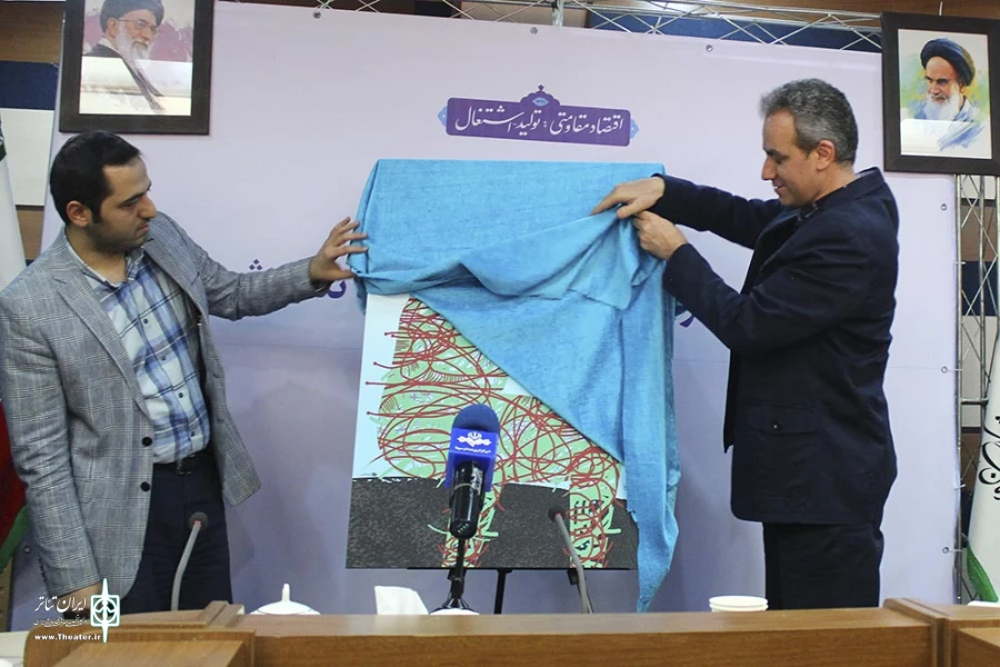نشست خبری ششمین جشنواره تئاتر شهر
