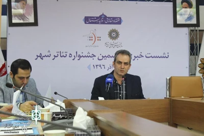 6th City Theater Festival

1200 Artists, 145 Performances