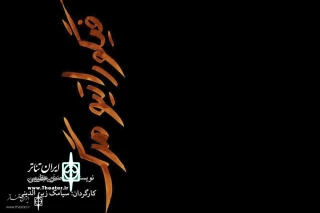 Since December 23, 2017

'Death Figurative' at City Theater Festival
