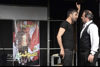 آخرین بازی