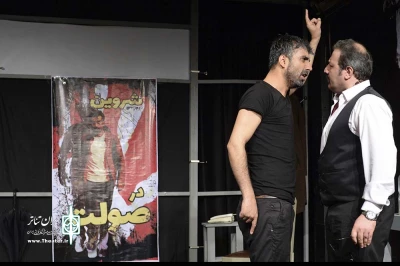 آخرین بازی