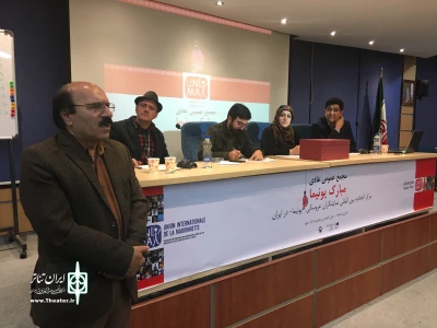 در تازه‌ترین مجمع عمومی عادی مرکز اتحادیه بین‌المللی نمایشگران عروسکی

هیئت‌مدیره جدید مبارک یونیما انتخاب شد