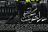 «درای کانتی» به صحنه می رود 2