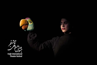 بعد از این