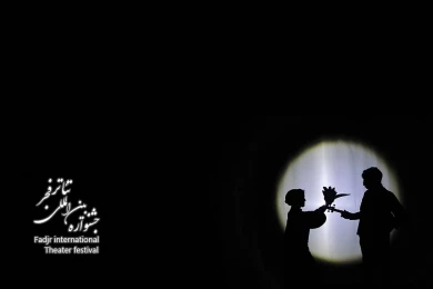 بعد از این