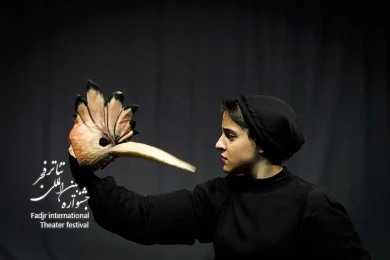 بعد از این