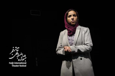 بعد از این