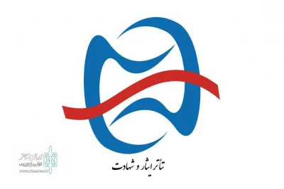 با حضور 22 نمایش از 11 استان ؛

نمایش های بخش خیابانی جشنواره تئاتر ایثار معرفی شدند