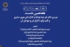 نقد و بررسی «تئاتر نفر دوم» در هفتمین نشست نقد صحنه 2