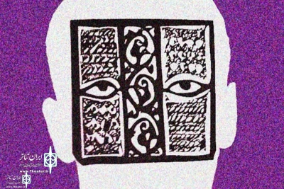 Secretariat of Festival Announces

Guest Plays of 36th Fadjr International Theater Festival