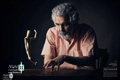 An Interview with Alireza Koushk-Jalali

'Waiting for Adolf' to Start on February 1 Again