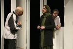 فیش آباد