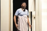 فیش آباد