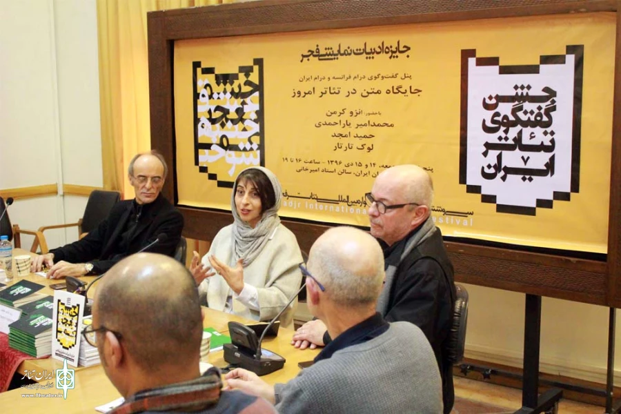 انزو کرمن: تنوع تئوری‌ها چیزی است که تئاتر معاصر فرانسه را قوی‌تر کرده است 4