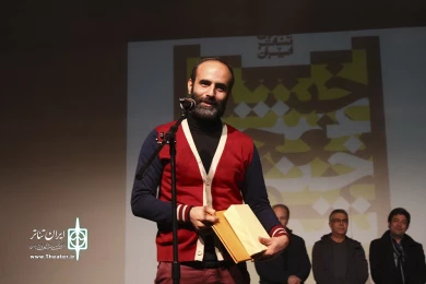 برگزیدگان جایزه ادبیات نمایشی جشنواره تئاتر فجر