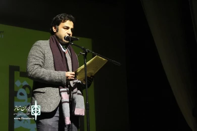 برگزیدگان جایزه ادبیات نمایشی جشنواره تئاتر فجر