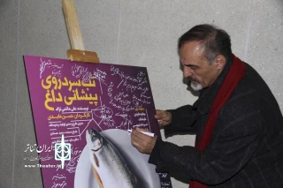 قطب‌الدین صادقی بعد از تماشای «تب سرد روی پیشانی داغ» مطرح کرد:

سرگشتگی بین عشق و رابطه‌های سرسری
