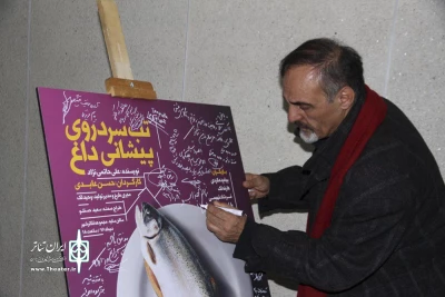 قطب‌الدین صادقی بعد از تماشای «تب سرد روی پیشانی داغ» مطرح کرد:

سرگشتگی بین عشق و رابطه‌های سرسری