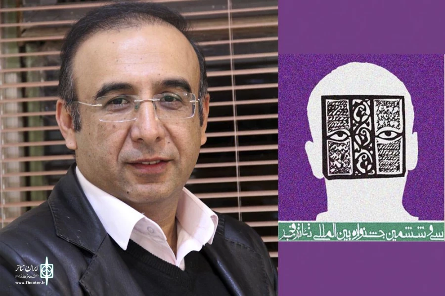 خبرهایی از جشنواره تئاتر فجر استانی چهارمحال و بختیاری 4