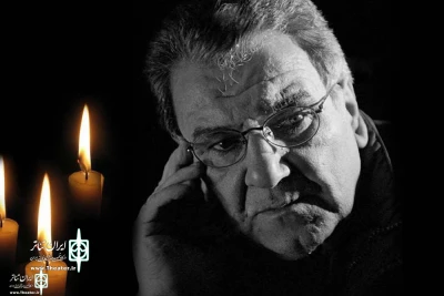 From Gorgan's As'ad Gorgani Hall

Funeral Service of Mohammad Hadi Namvar on Friday