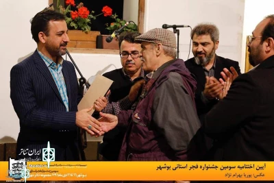 Iran Performing Arts Association Head in Bushehr

Bushehr Province Theater Festival Closes