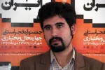 سه خبر از جشنواره تئاتر فجر استانی چهارمحال و بختیاری 3