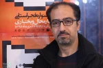 سه خبر از جشنواره تئاتر فجر استانی چهارمحال و بختیاری 4
