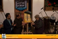 در مراسم اختتامیه سومین جشنواره تئاتر فجر استانی بوشهر انجام شد

رونمایی از تمبر «گفت‌وگوی ایران» و کتاب «ادبیات نمایشی در بوشهر»