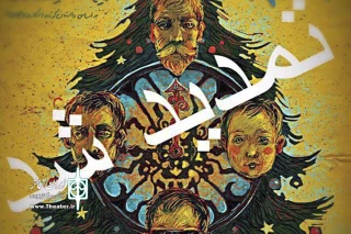 به مدت 5 شب در تماشاخانه پالیز

اجرای نمایش «من اسکار هستم» تمدید شد