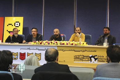 نشست خبری سی و ششمین جشنواره بین المللی تئاتر فجر‎