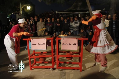 یک سو تفاهم کوچک