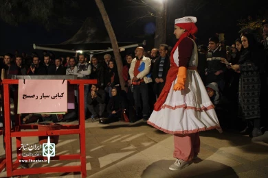 یک سو تفاهم کوچک